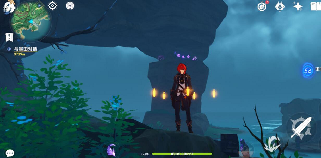 《原神》鶴觀七個石板位置在哪?鶴觀石板位置分布一覽 《原神》鶴觀七個石板位置在哪?鶴觀石板位置分布一覽