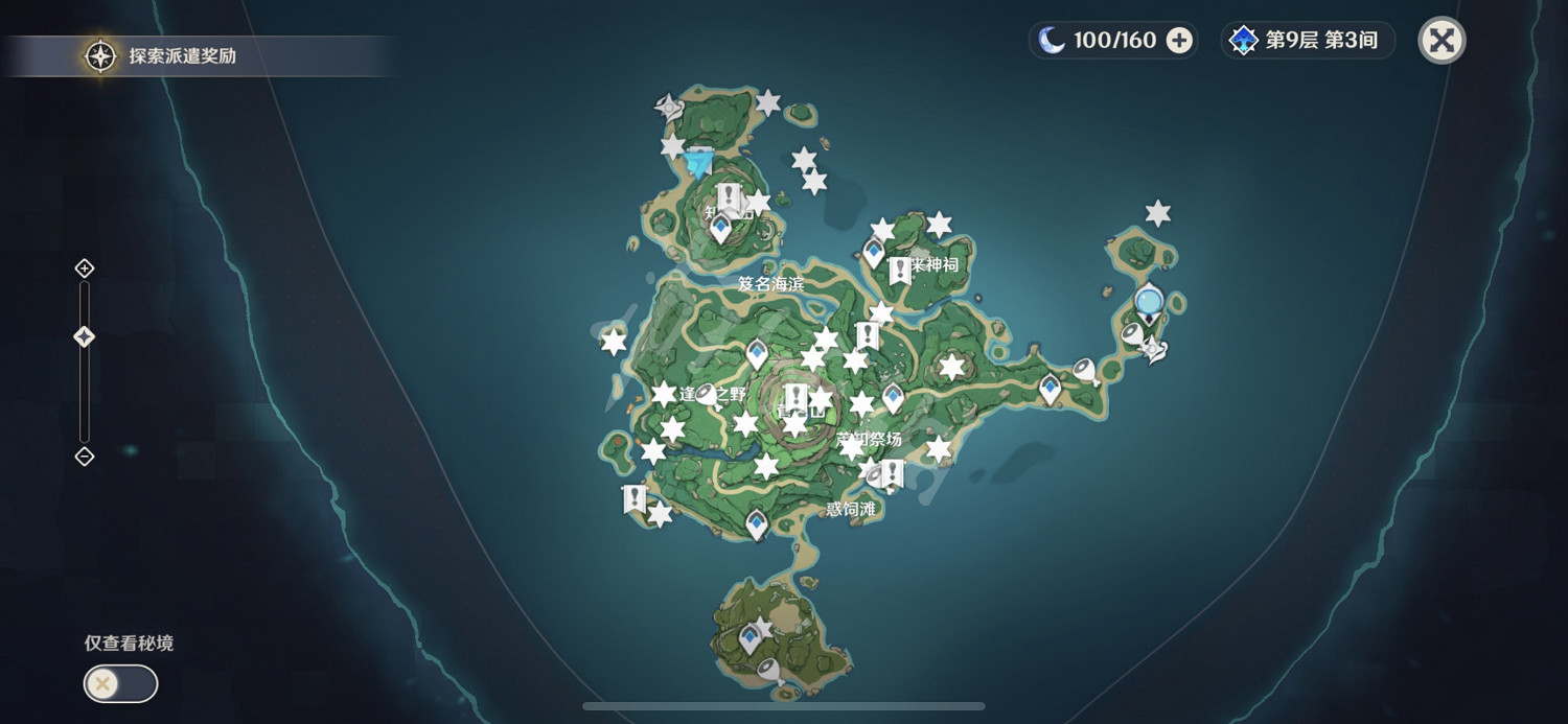 《原神》2.2石板在哪?2.2鶴觀7個石板位置分享 《原神》2.2石板在哪?2.2鶴觀7個石板位置分享