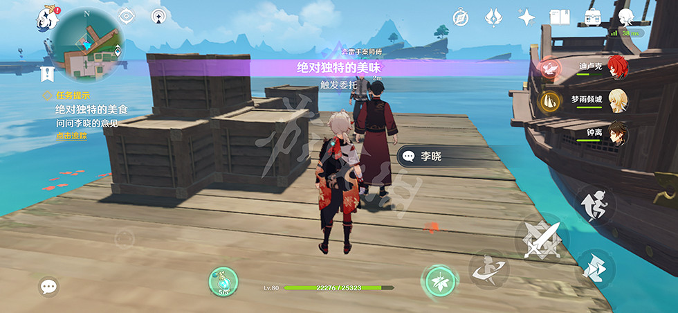 《原神》絕對獨特的美食任務怎麽玩？絕對獨特的美食任務玩法介紹