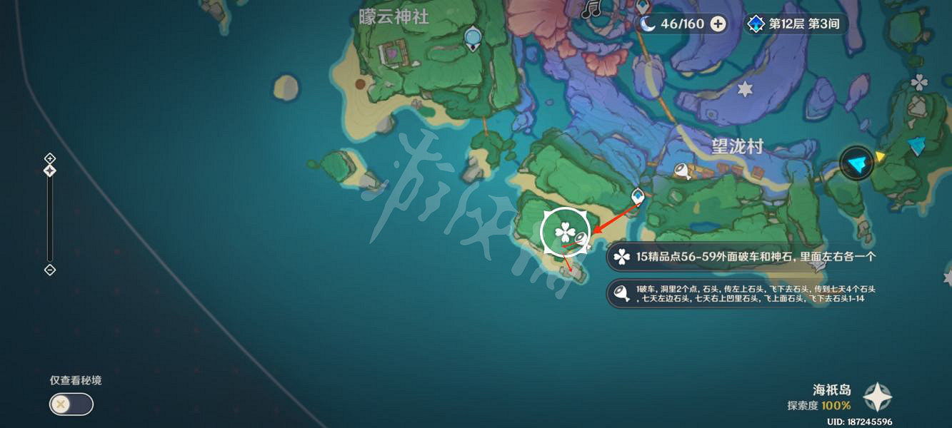 《原神》免費聖遺物怎麽獲得？免費聖遺物收集路線推薦