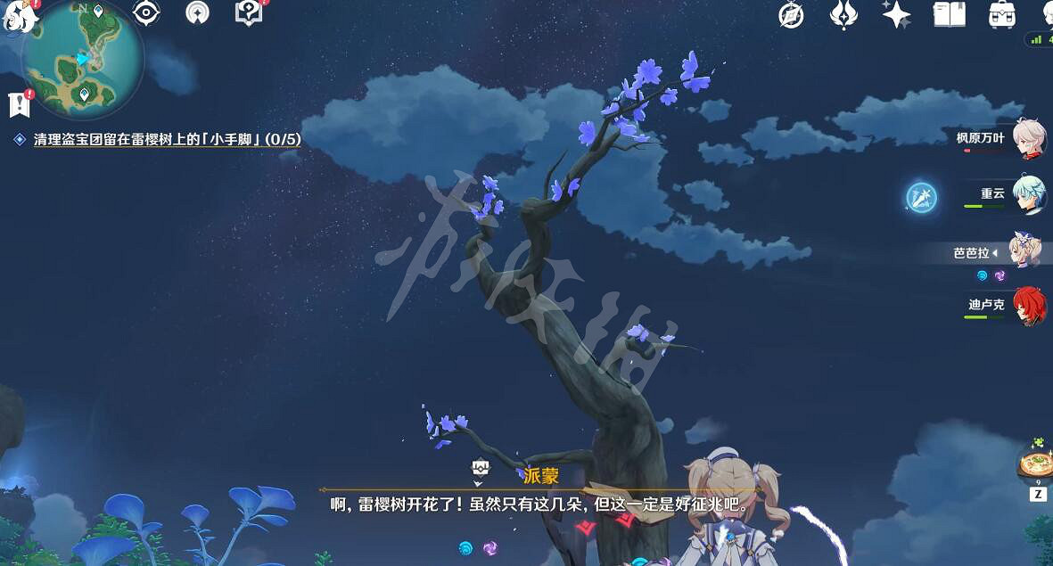 《原神》醫櫻任務怎麽完成？醫櫻任務流程圖文詳解