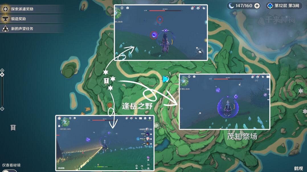 《原神》霧海與樹之祭棲木在哪?霧海與樹之祭棲木位置分享 《原神》霧海與樹之祭棲木在哪?霧海與樹之祭棲木位置分享