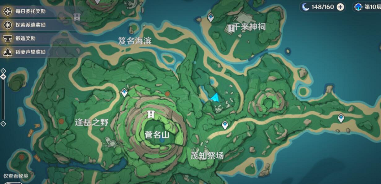 《原神》鶴觀七個石板位置在哪?鶴觀石板位置分布一覽 《原神》鶴觀七個石板位置在哪?鶴觀石板位置分布一覽