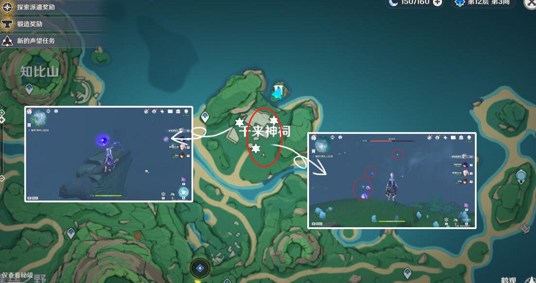 《原神》霧海與樹之祭棲木在哪?霧海與樹之祭棲木位置分享 《原神》霧海與樹之祭棲木在哪?霧海與樹之祭棲木位置分享