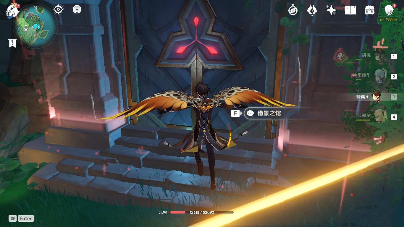 《原神》借景之館秘境在哪？借景之館秘境開啟方法介紹