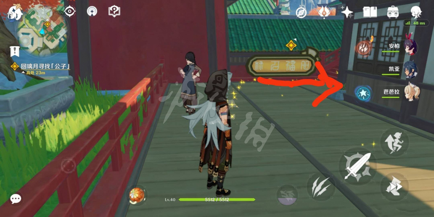 《原神》北國銀行在哪裡？北國銀行進法分享