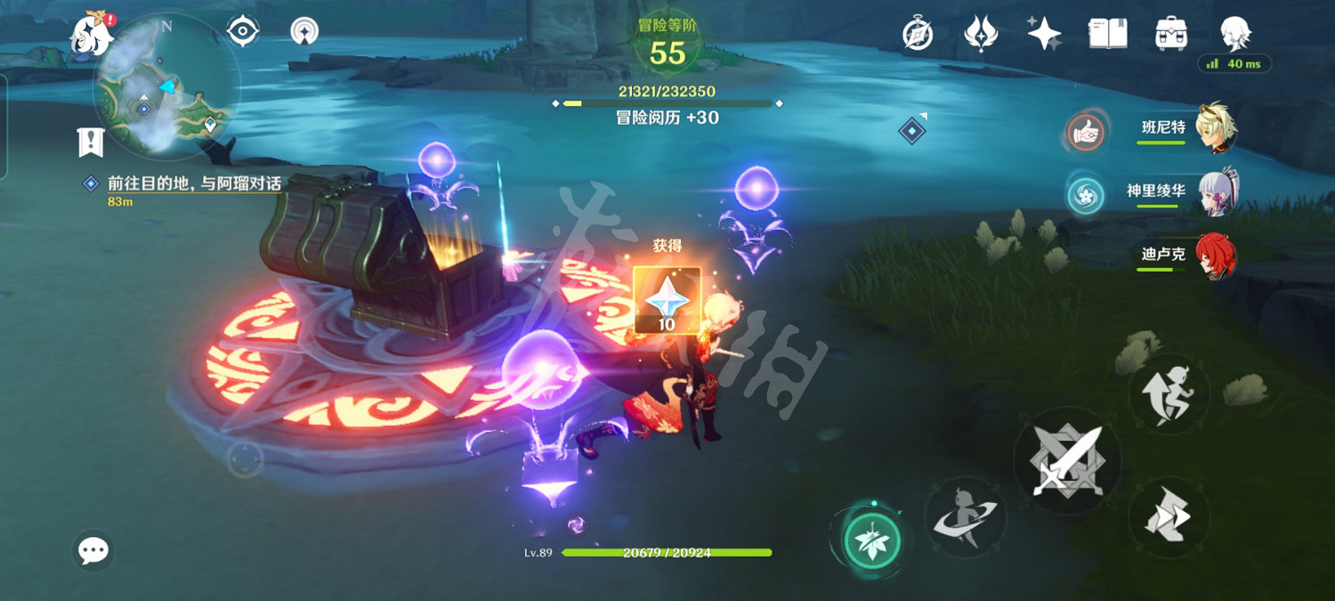 《原神》鶴觀雷靈解密怎麽玩?鶴觀雷靈寶箱拿法分享 《原神》鶴觀雷靈解密怎麽玩?鶴觀雷靈寶箱拿法分享