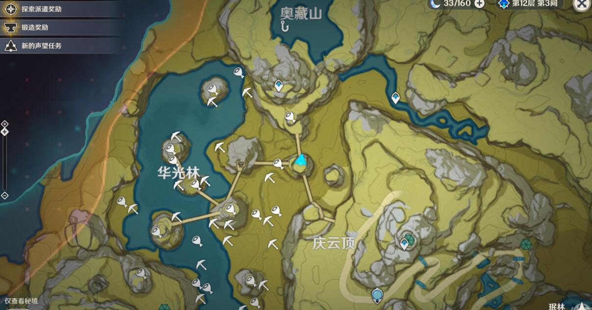 《原神》機關烹飪之法之一怎麽完成?機關烹飪之法一過關方法 《原神》機關烹飪之法之一怎麽完成?機關烹飪之法一過關方法