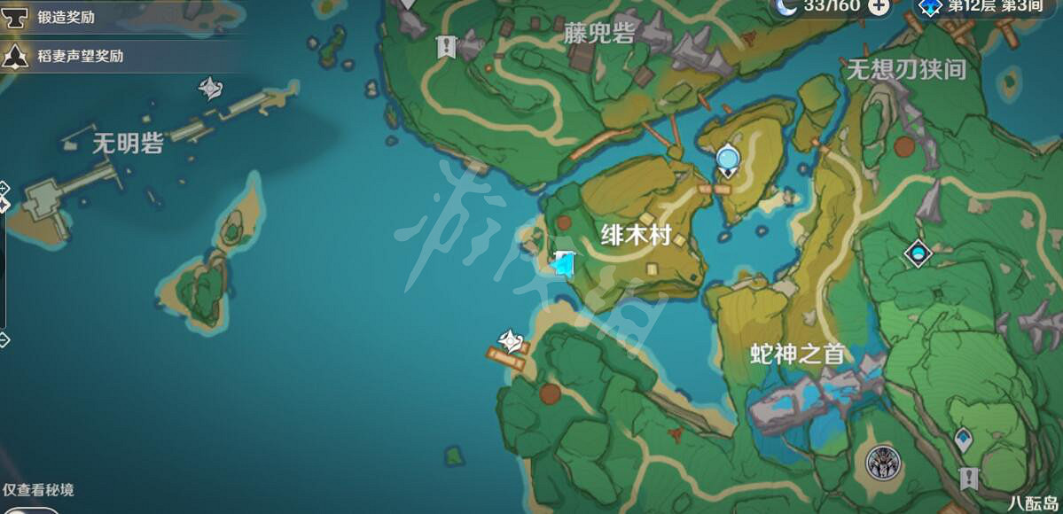 《原神》6塊石碑在哪裡？六個石碑位置點分享