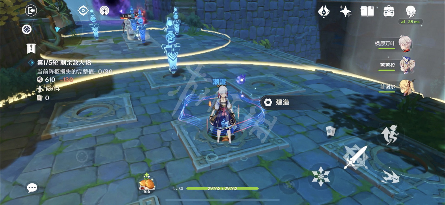 《原神》2.0機關棋譚第十關怎麽玩？稻妻機關棋譚第十關玩法分享