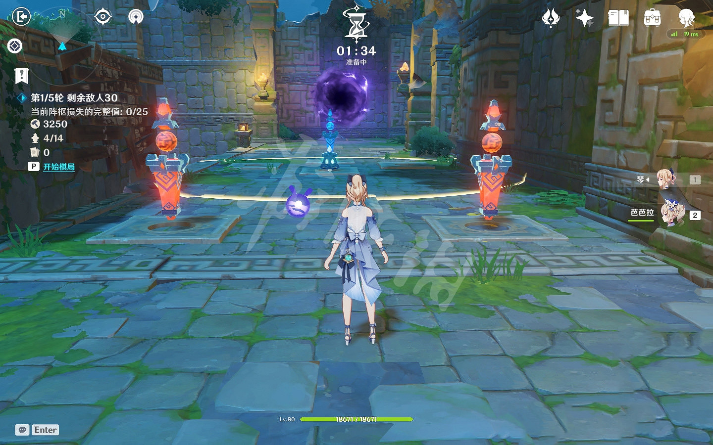 《原神》2.0機關棋譚第九關掛機怎麽玩?稻妻機關棋譚第九關掛機玩法分享 《原神》2.0機關棋譚第九關掛機怎麽玩?稻妻機關棋譚第九關掛機玩法分享