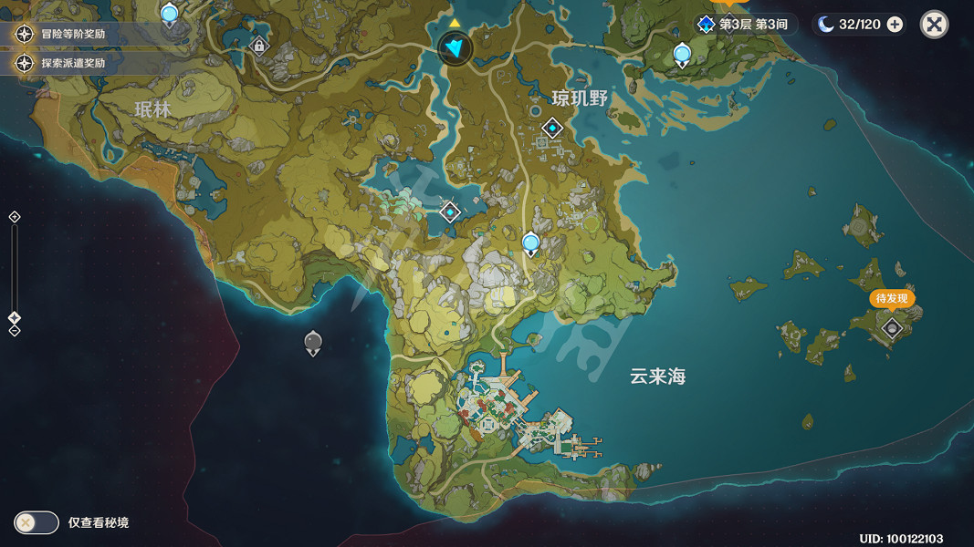 《原神》古雲有螭任務怎麽玩?古雲有螭任務玩法分享 《原神》古雲有螭任務怎麽玩?古雲有螭任務玩法分享