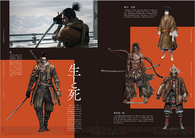 宮崎英高EDGE《艾爾登法環》專訪 遊戲概念集預覽 宮崎英高EDGE《艾爾登法環》專訪 遊戲概念集預覽