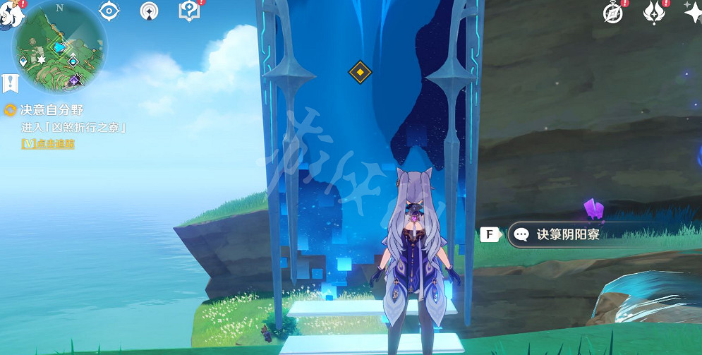 《原神》決意自分野任務怎麽做？決意自分野任務詳解
