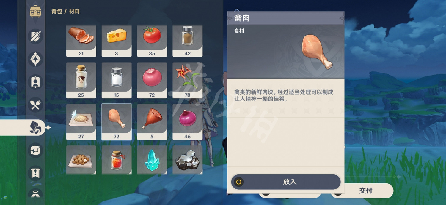 《原神》折箭覓蹤攻略第六天玩法介紹 折箭覓蹤第六天怎麽玩? 《原神》折箭覓蹤攻略第六天玩法介紹 折箭覓蹤第六天怎麽玩?