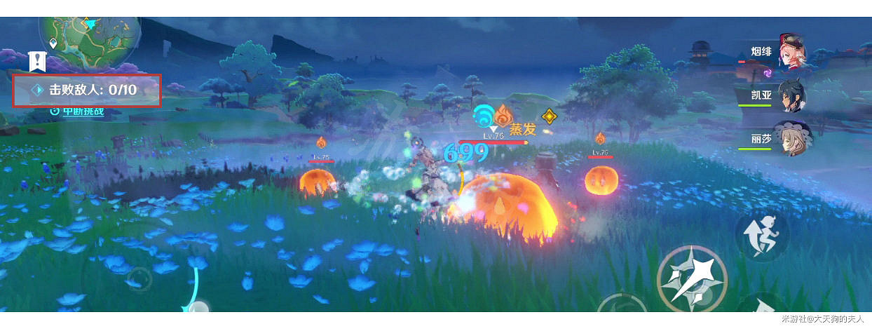 《原神》反雷電將軍特訓任務怎麽完成？反雷電將軍完成技巧