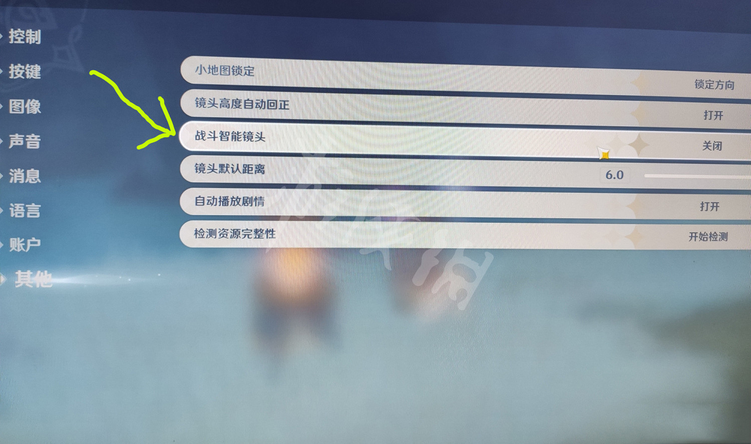 《原神》胡桃重擊有什麽技巧 胡桃重擊技巧分享 《原神》胡桃重擊有什麽技巧 胡桃重擊技巧分享