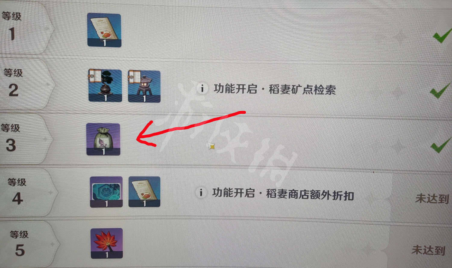 《原神》栽種之法任務怎麽觸發?種菜任務觸發方法介紹 《原神》栽種之法任務怎麽觸發?種菜任務觸發方法介紹