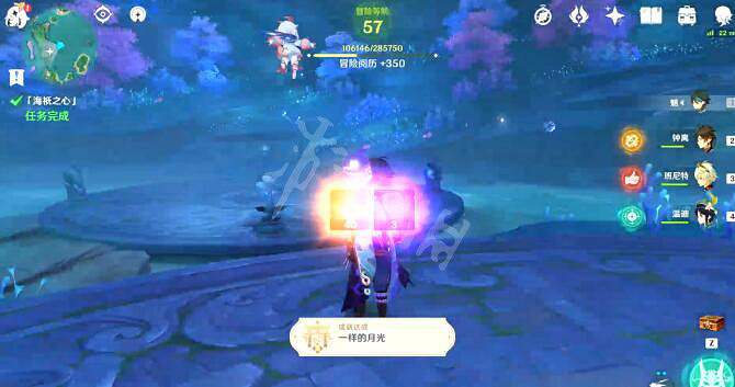 《原神》月浴之淵怎麽觸發?月浴之淵任務流程分享 《原神》月浴之淵怎麽觸發?月浴之淵任務流程分享