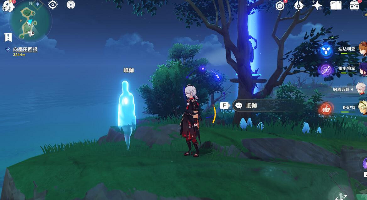 《原神》岻伽藏寶圖怎麽獲得?岻伽藏寶圖獲得方法 《原神》岻伽藏寶圖怎麽獲得?岻伽藏寶圖獲得方法