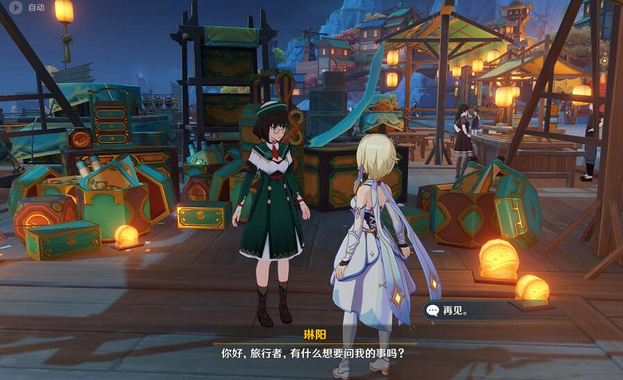 《原神》悠風之路逐月符有哪些?悠風之路逐月符收集全攻略 《原神》悠風之路逐月符有哪些?悠風之路逐月符收集全攻略