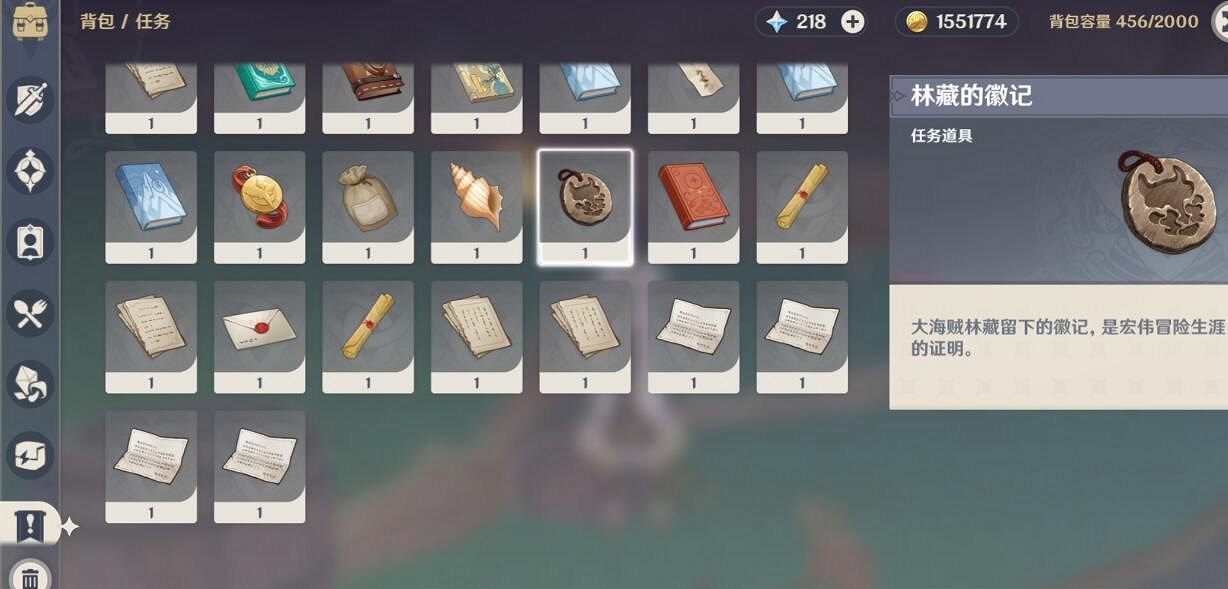 《原神》珊瑚宮隱藏任務寶箱獲得方法 珊瑚宮寶箱有哪些? 《原神》珊瑚宮隱藏任務寶箱獲得方法 珊瑚宮寶箱有哪些?