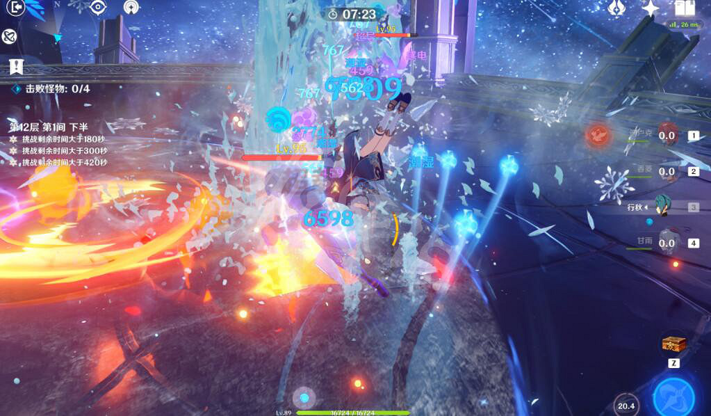 《原神》2.0深淵12層陣容及打法 稻妻深淵挑戰怎麽打？