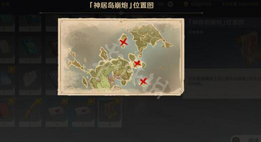 《原神》借景之館怎麽開？借景之館位置及開啟方法介紹