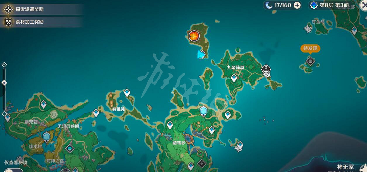 《原神》稻妻解密機關怎麽過？稻妻機關解密技巧心得