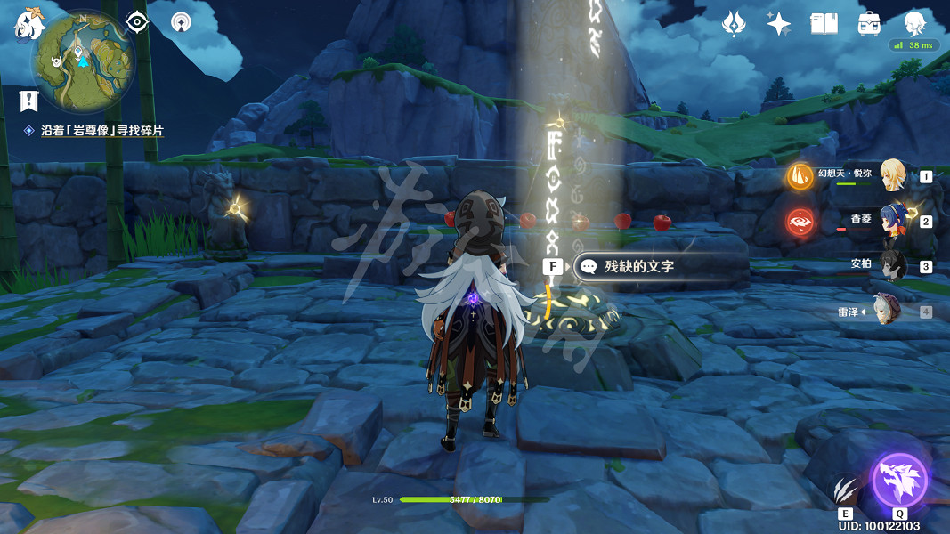 《原神》古雲有螭任務怎麽玩?古雲有螭任務玩法分享 《原神》古雲有螭任務怎麽玩?古雲有螭任務玩法分享