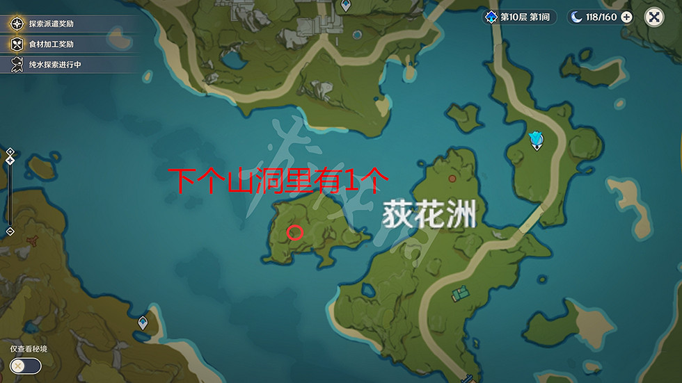 《原神》石珀採集地點分享 石珀在哪裡採