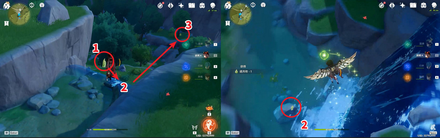 《原神》悠風之路逐月符有哪些?悠風之路逐月符收集全攻略 《原神》悠風之路逐月符有哪些?悠風之路逐月符收集全攻略