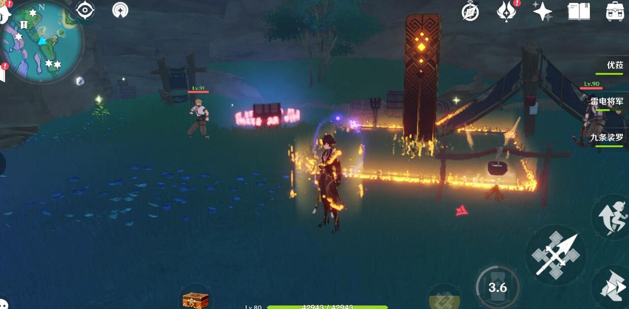 《原神》遠海牧人的寶藏成就攻略 盜寶團的日記在哪？