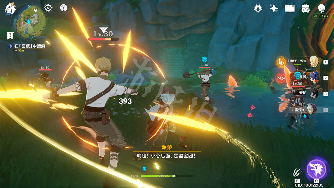 《原神》古雲有螭任務怎麽玩?古雲有螭任務玩法分享 《原神》古雲有螭任務怎麽玩?古雲有螭任務玩法分享