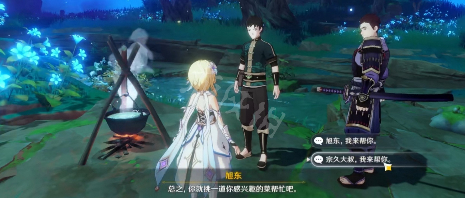 《原神》雙人餐行成就怎麽玩？雙人餐行成就玩法介紹