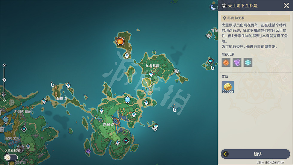 《原神》漂浮秘靈第四天怎麽玩?漂浮秘靈第四天玩法一覽 《原神》漂浮秘靈第四天怎麽玩?漂浮秘靈第四天玩法一覽