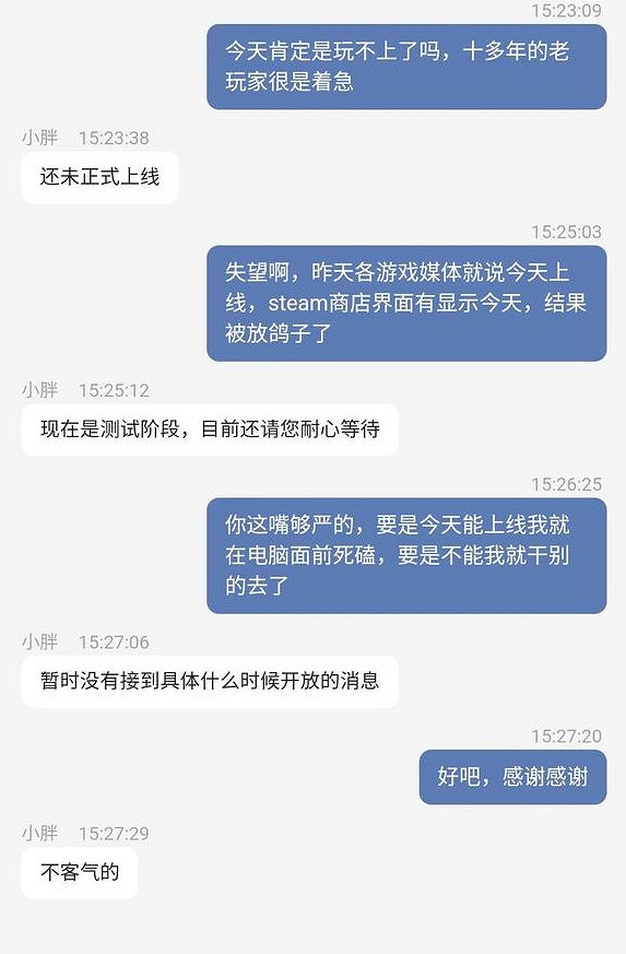 《秦殤》Steam中文版目前仍在測試階段 解鎖時間待定 《秦殤》Steam中文版目前仍在測試階段 解鎖時間待定