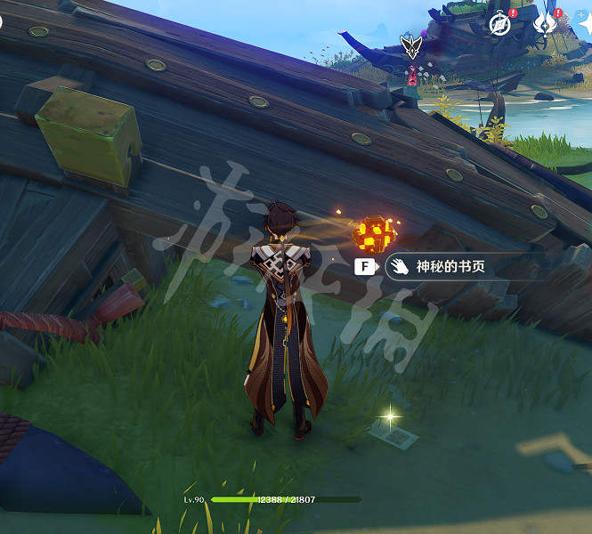 《原神》鹮巷物語一殘頁在哪？鹮巷物語一位置分享