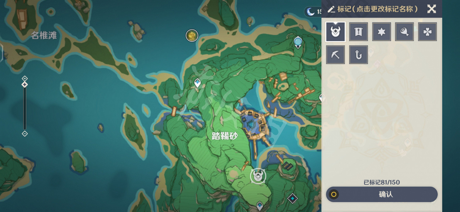 《原神》大踏韝長正成就怎麽玩？大踏韝長正成就玩法一覽