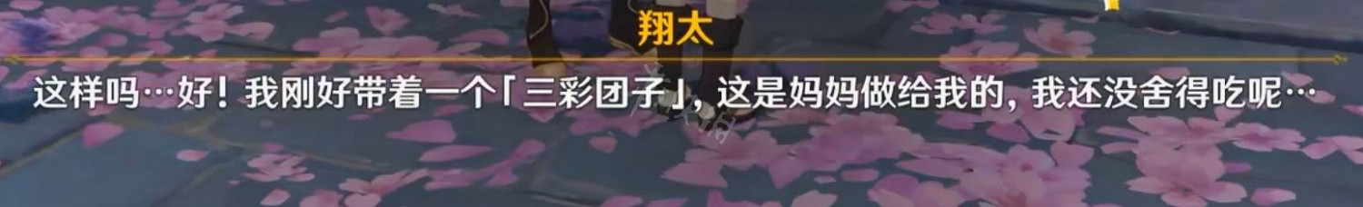 《原神》神明啊我做的對嗎怎麽做？神明啊我做的對嗎任務玩法一覽