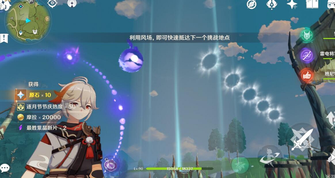 《原神》韶光撫月其二怎麽玩？韶光撫月其二玩法圖文攻略