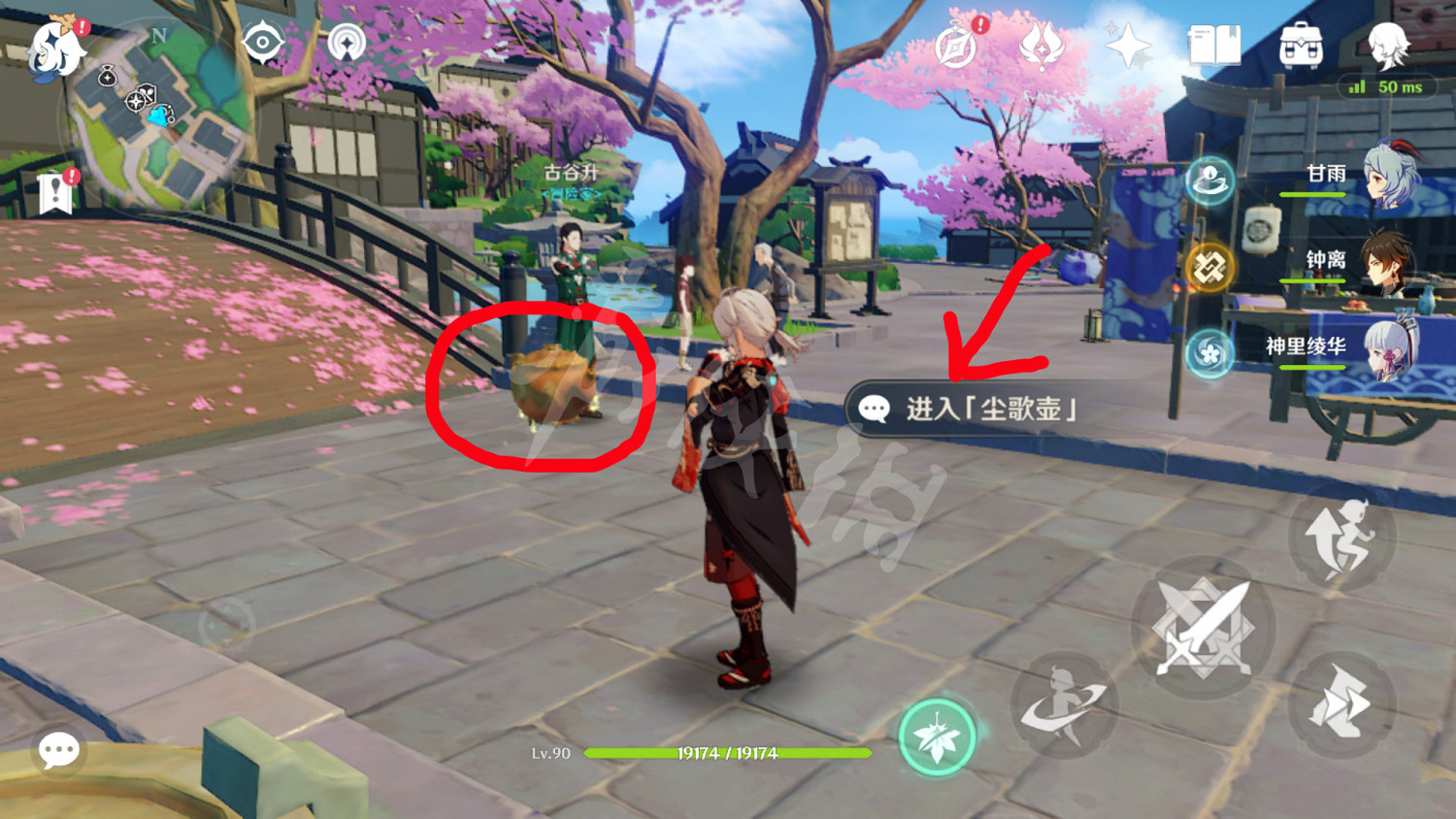 《原神》壺中洞天在哪?壺中洞天進入方法介紹 《原神》壺中洞天在哪?壺中洞天進入方法介紹