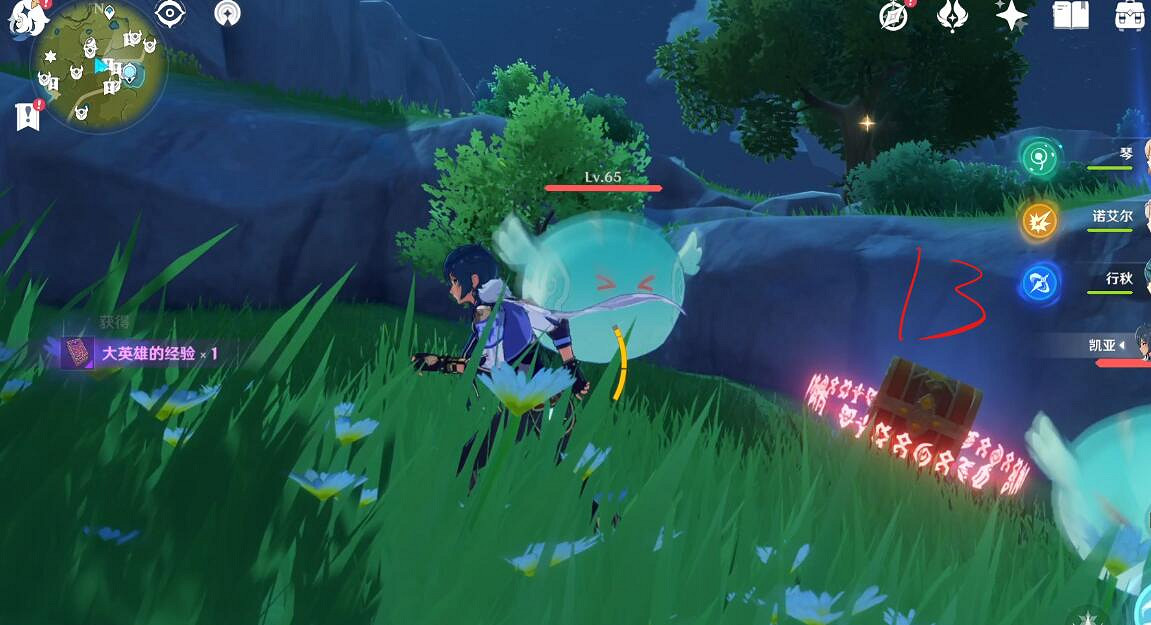 《原神》覓取月輝蒙德寶箱在哪?覓取月輝寶箱位置分享 《原神》覓取月輝蒙德寶箱在哪?覓取月輝寶箱位置分享