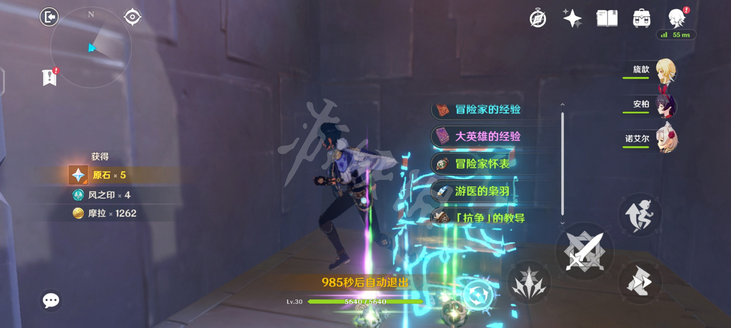 《原神》怎麽快速撿東西？快速撿東西方法分享