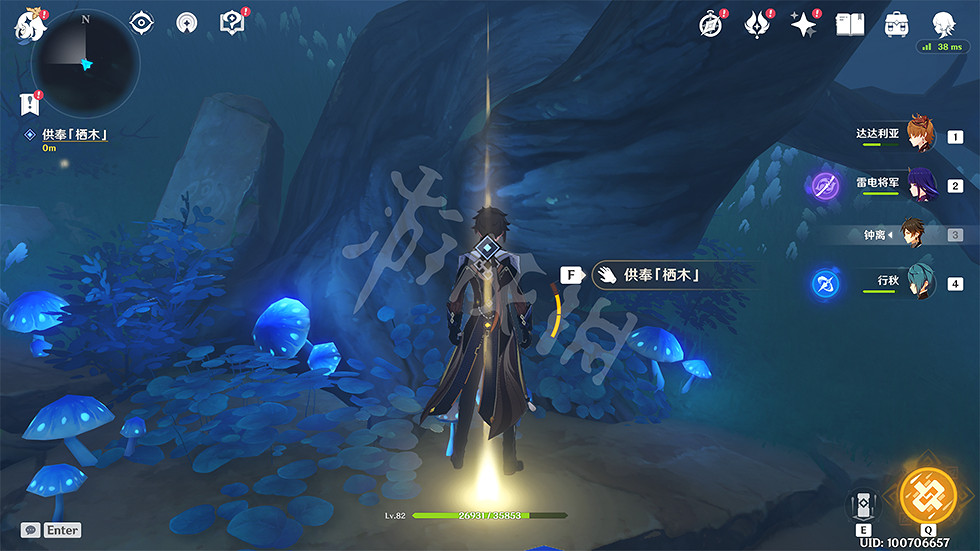 《原神》鶴觀島迷霧解謎怎麽玩?遊戲供奉棲木任務玩法一覽 《原神》鶴觀島迷霧解謎怎麽玩?遊戲供奉棲木任務玩法一覽