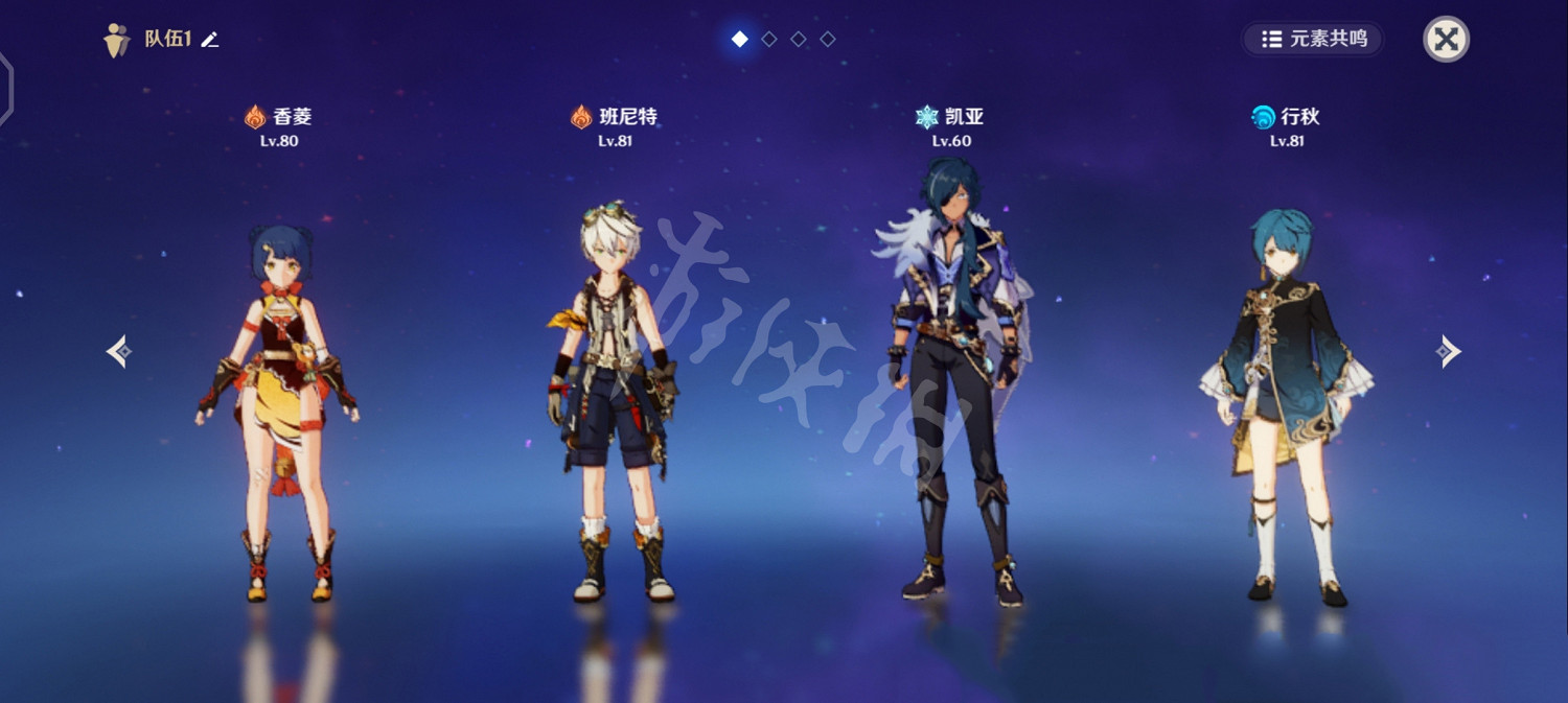 《原神》風來人劍鬥第四天怎麽玩？風來人劍鬥古岩龍蜥國家隊打法一覽