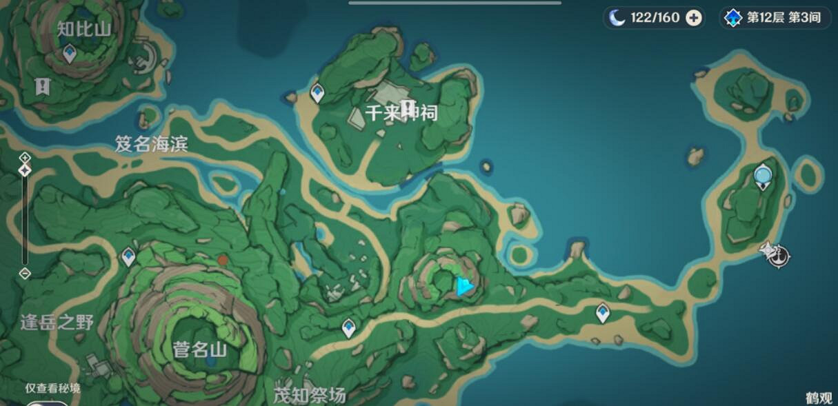 《原神》鶴觀壁畫寶箱怎麽拿?鶴觀壁畫寶箱獲得方法 《原神》鶴觀壁畫寶箱怎麽拿?鶴觀壁畫寶箱獲得方法