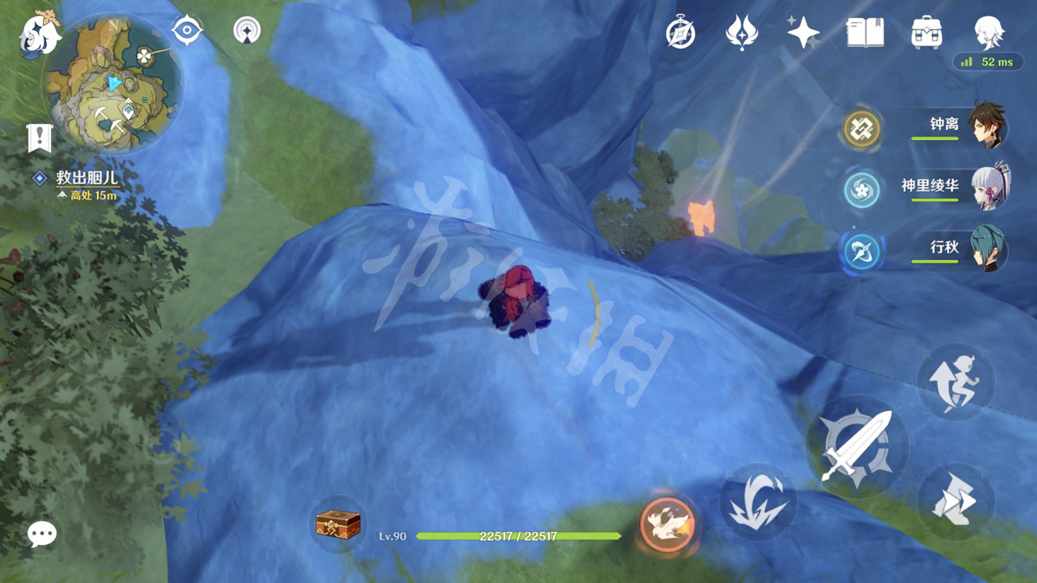 《原神》廣海的守望怎麽接？廣海的守望任務玩法一覽