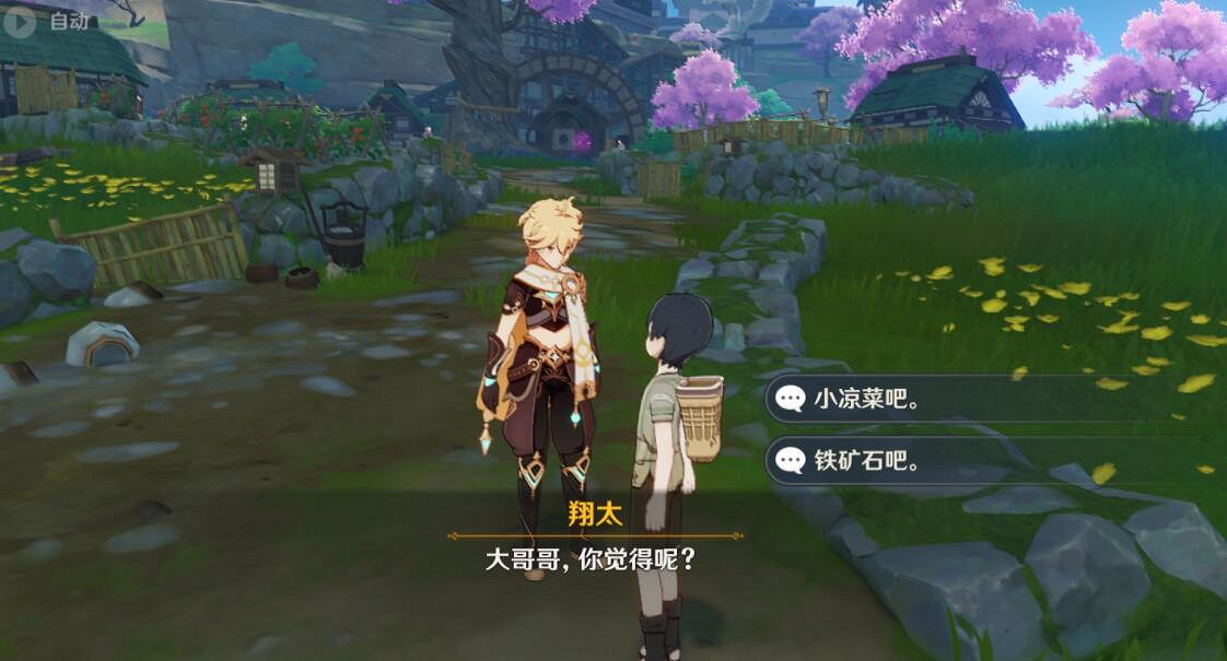 《原神》神明啊任務怎麽做？神明啊任務過關技巧分享