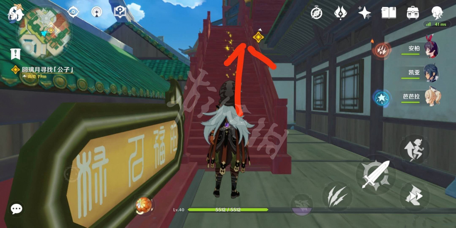 《原神》北國銀行在哪裡？北國銀行進法分享